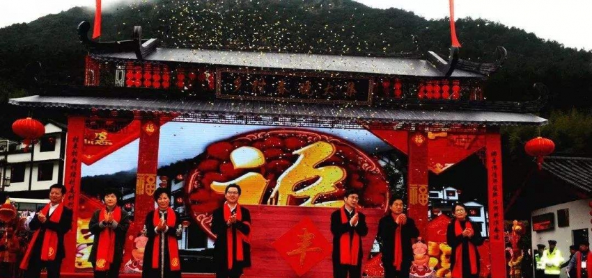 2020年全國鄉(xiāng)村春晚聯(lián)動“百縣萬村”
