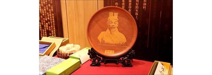 “董其昌砂盤肖像”驚艷亮相2019松江第二屆文創(chuàng)紀(jì)念品設(shè)計大賽作品展