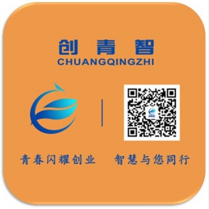 創(chuàng)青智舉辦七零八零后創(chuàng)業(yè)座談分享創(chuàng)業(yè)時(shí)光