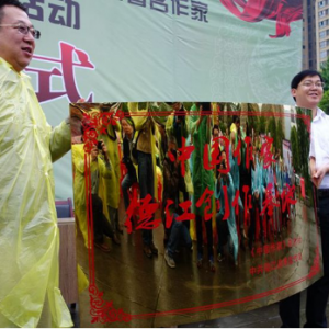 貴州省作協(xié)舉辦《中國(guó)作家》德江創(chuàng)作基地授牌儀式
