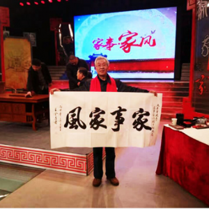 王金昌在太原電視臺(tái)《家事家風(fēng)》欄目錄制現(xiàn)場(chǎng)秀書法
