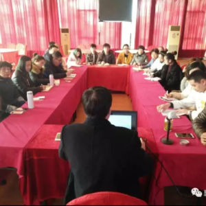 積極創(chuàng)新破浪前行，攜手啟航希望之旅 ——東方惠樂總部管理團(tuán)隊會議今天召開 ...