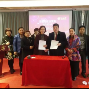 系統(tǒng)運營、江南先行——祝賀東方惠樂無錫首批城市運營商誕生 ...