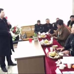 攜手共進(jìn)，蘊(yùn)勢(shì)起航——東方惠樂(lè)靖江、江陰老年服務(wù)中心聯(lián)合舉辦新年工作會(huì)議 ...