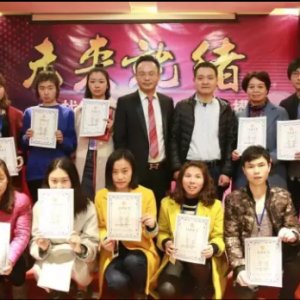 學(xué)習(xí)0T0先進(jìn)模式 推動(dòng)孝愛(ài)平臺(tái)發(fā)展 ——東方惠樂(lè)總部團(tuán)隊(duì)參加上?！段磥?lái)就緒--找到合 ...