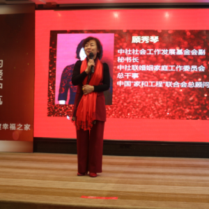 2017愛渡情感文化婚姻年檢項(xiàng)目啟動(dòng)儀式成功舉行