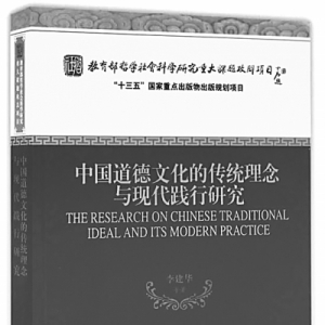 博鰲論壇文化之夜 FIIL董事長(zhǎng)汪峰暢談音樂文化的繁榮