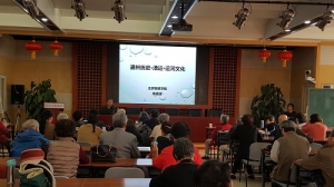 國子監(jiān)大講堂第157講：通州歷史·漕運·運河文化