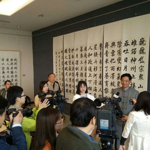 激揚文字.為經(jīng)典插上藝術的翅膀張仲亭書法進京匯報展