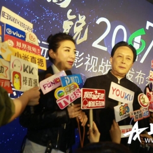 沅禾影視發(fā)布2017戰(zhàn)略項(xiàng)目“緣起”全息演唱會(huì)即將開啟