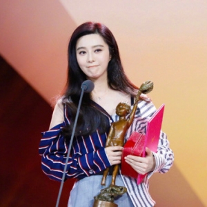 范冰冰獲最佳女演員獎 為她頒獎的是白百何