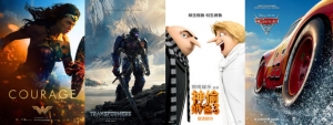 傳4部好萊塢大片內(nèi)地同步北美上映 《變5》要來了！