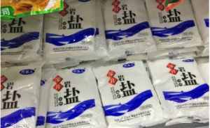全國(guó)多地現(xiàn)“腳臭鹽” 這幾個(gè)牌子千萬別買！