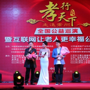 鄭西坡“李光復(fù)”，“陳?！秉S俊鵬現(xiàn)身公益巡演 貢獻自己的力量 ...