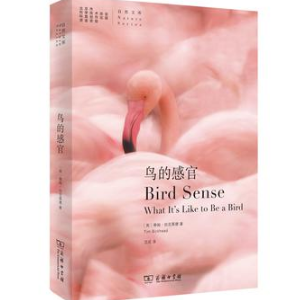 春暖花開 九本新書陪你度過(guò)新一周