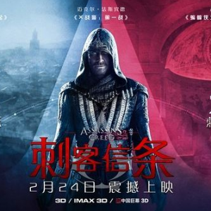 游戲IP口碑沒有票房好 “游戲影視化”引關(guān)注