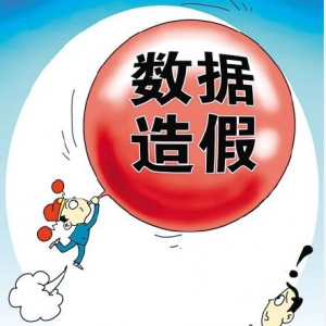 別讓虛假數(shù)據(jù)傷了文藝作品元?dú)? class=
