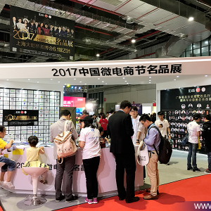 除了10天銷售過億的“落地微商”，今年的大虹橋美博會還透露出哪些訊息？ ... ...