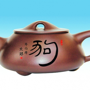 吳巍十二生肖   簡帛書法紫砂壺 藝術(shù)欣賞