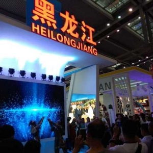 黑龍江省在文博會國際文化產(chǎn)業(yè)博覽交易會上擺設“文化盛宴” ...