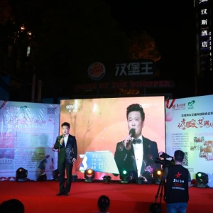 艾滿人間“5·14母親節(jié)大型公益愛心活動”在株洲舉行