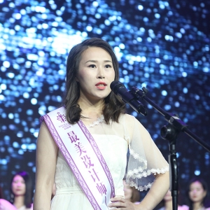 最美設(shè)計師選手