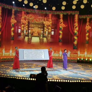 韓寧寧參加央視《梨園闖關(guān)我掛帥》節(jié)目錄制，并展示戲文書法