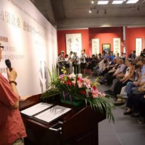 回望滄桑，感懷時代——李可染誕辰110周年紀念特展隆重舉行