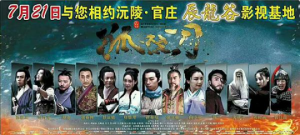 歌手唐慧美在電影《孤隱刀》新聞發(fā)布會(huì)現(xiàn)場(chǎng)獻(xiàn)歌助陣