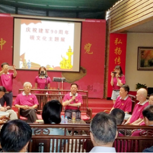 慶祝建軍90周年硯文化主題展暨慶八一、憶傳統(tǒng)、喜迎十九大座談會在京舉行
