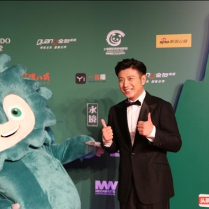 高曉攀出席上海國(guó)際綠色電影周閉幕式