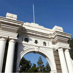 清華大學(xué)美術(shù)學(xué)院培訓(xùn)中心金樹勇山水畫高研班招生簡章