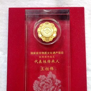 歙硯國(guó)手 承古啟今