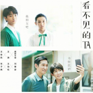 繼李易峰之后，TFBOYS將參演OPPO《看不見(jiàn)的TA》微電影