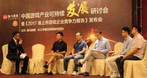 業(yè)界聚焦國(guó)內(nèi)準(zhǔn)上市游戲公司 盛大游戲最具發(fā)展?jié)摿? class=
