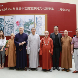 上海崇恩書(shū)畫(huà)院協(xié)辦“讓藝術(shù)走近人民”巡回展 上海松江站隆重開(kāi)幕