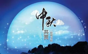 又到中秋扎燈籠 親子作業(yè)拼家長？