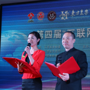 江蘇廣電《銀齡》欄目開(kāi)播儀式在泰州舉行