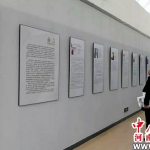 第十五屆河南省藝術(shù)攝影大展暨第四屆河南攝影“金路獎(jiǎng)”獲獎(jiǎng)作品展開