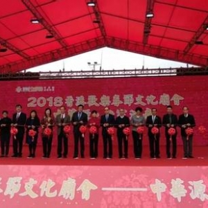 鄭州姓氏根親文化展叫響香港文化廟會(huì) 　　