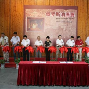 俄羅斯當(dāng)代油畫優(yōu)秀作品展在寧波美術(shù)館開幕 展覽持續(xù)至25日
