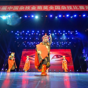 中國雜協(xié)關(guān)于舉辦第十屆中國雜技金菊獎(jiǎng)全國魔術(shù)比賽的通知