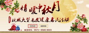 群藝館推國慶中秋文化惠民活動 21日起免費(fèi)領(lǐng)票