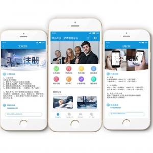 上海這家注冊公司代理記賬公司開發(fā)小程序營銷一個月提升業(yè)務(wù)量