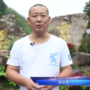 上海電視臺生活時(shí)尚《發(fā)現(xiàn)》 悅無疆自駕游