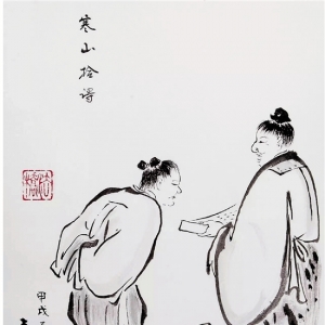 中華和合文化的歷史脈絡(luò)和當(dāng)代價(jià)值 　　
