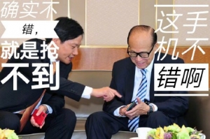 雷軍香港見李嘉誠，興奮展示小米MIX2S和小米6X