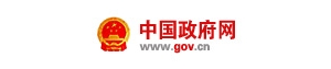 中國(guó)政府網(wǎng)
