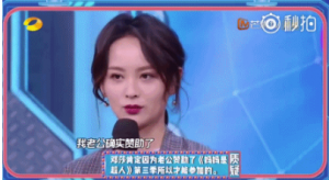 上《媽超3》是因老公贊助？鄧莎首次承認(rèn)這樣說..