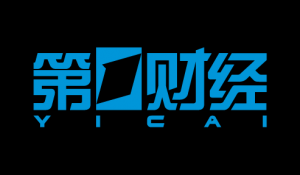 第一財(cái)經(jīng)電視臺(tái)的聯(lián)系方式是什么？